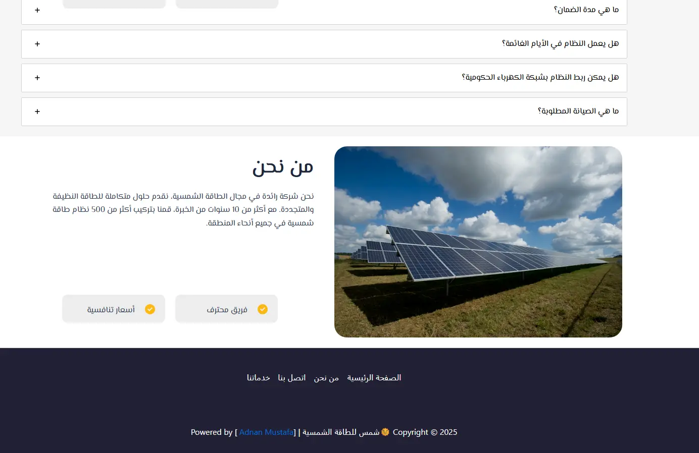 Solar Energy Company Website Design &amp;amp;amp; Development  - 5